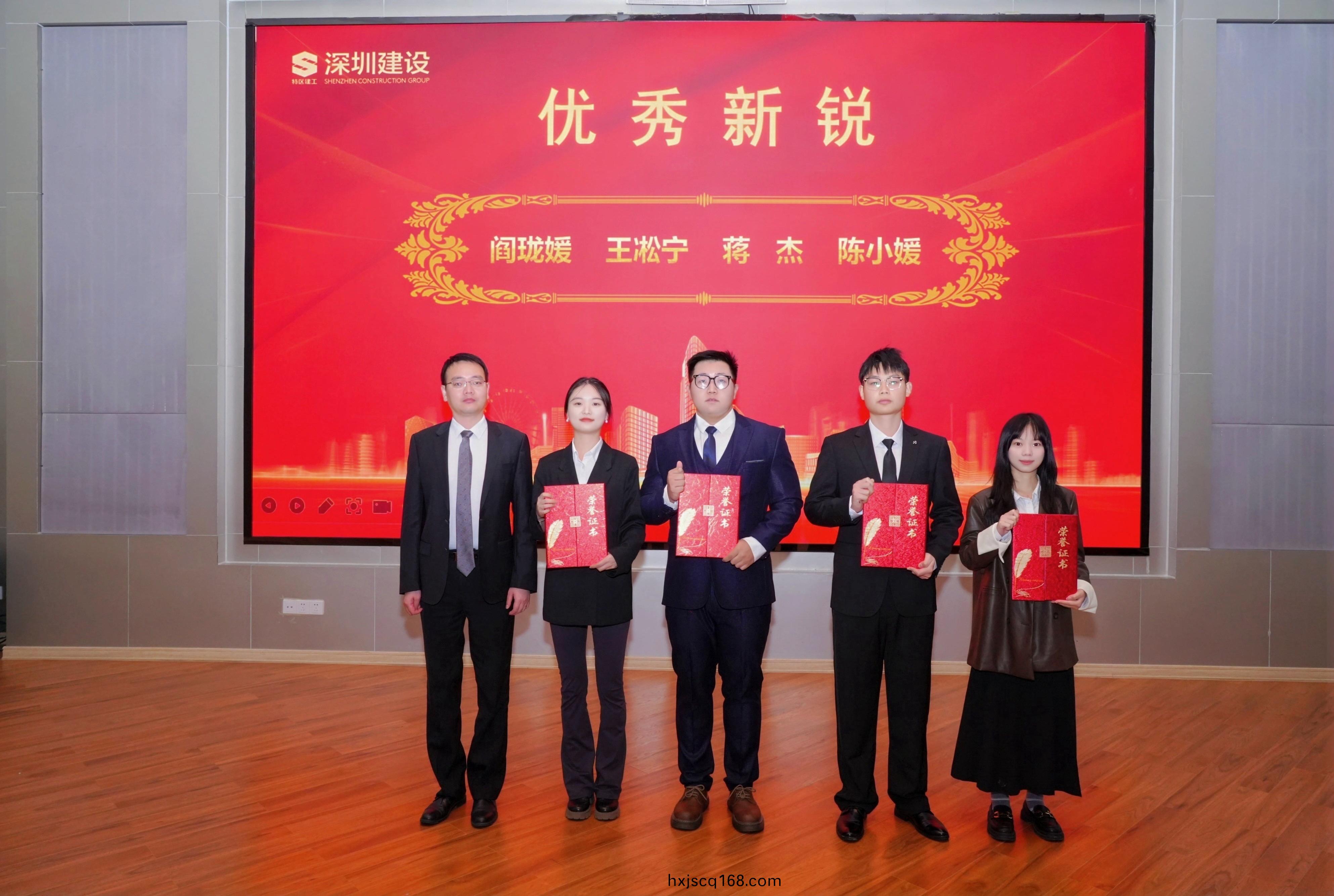 新銳.jpg 新(xin)銳(rui).jpg