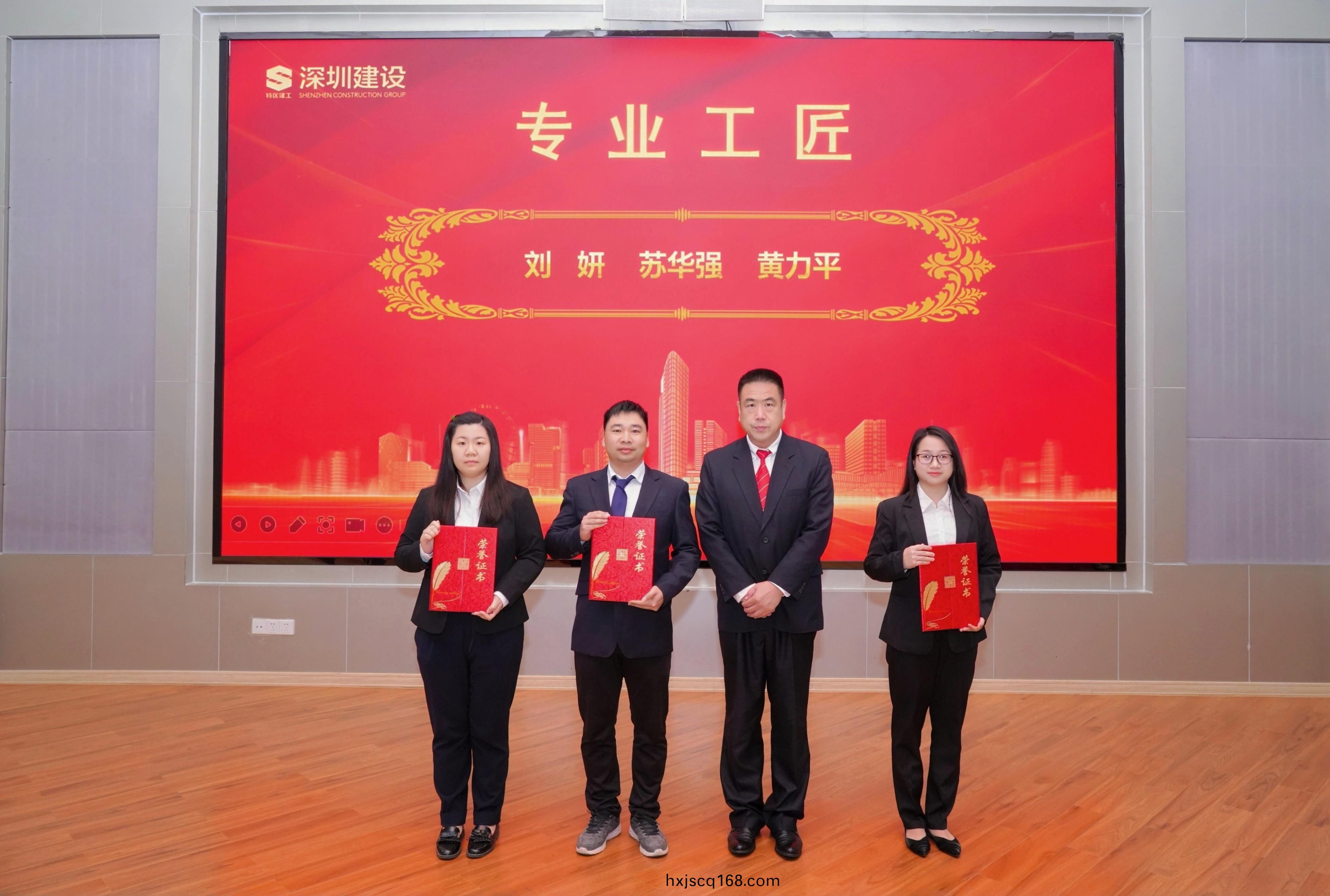 專業工(gong)匠(jiang).jpg 專(zhuan)業(ye)工匠(jiang).jpg