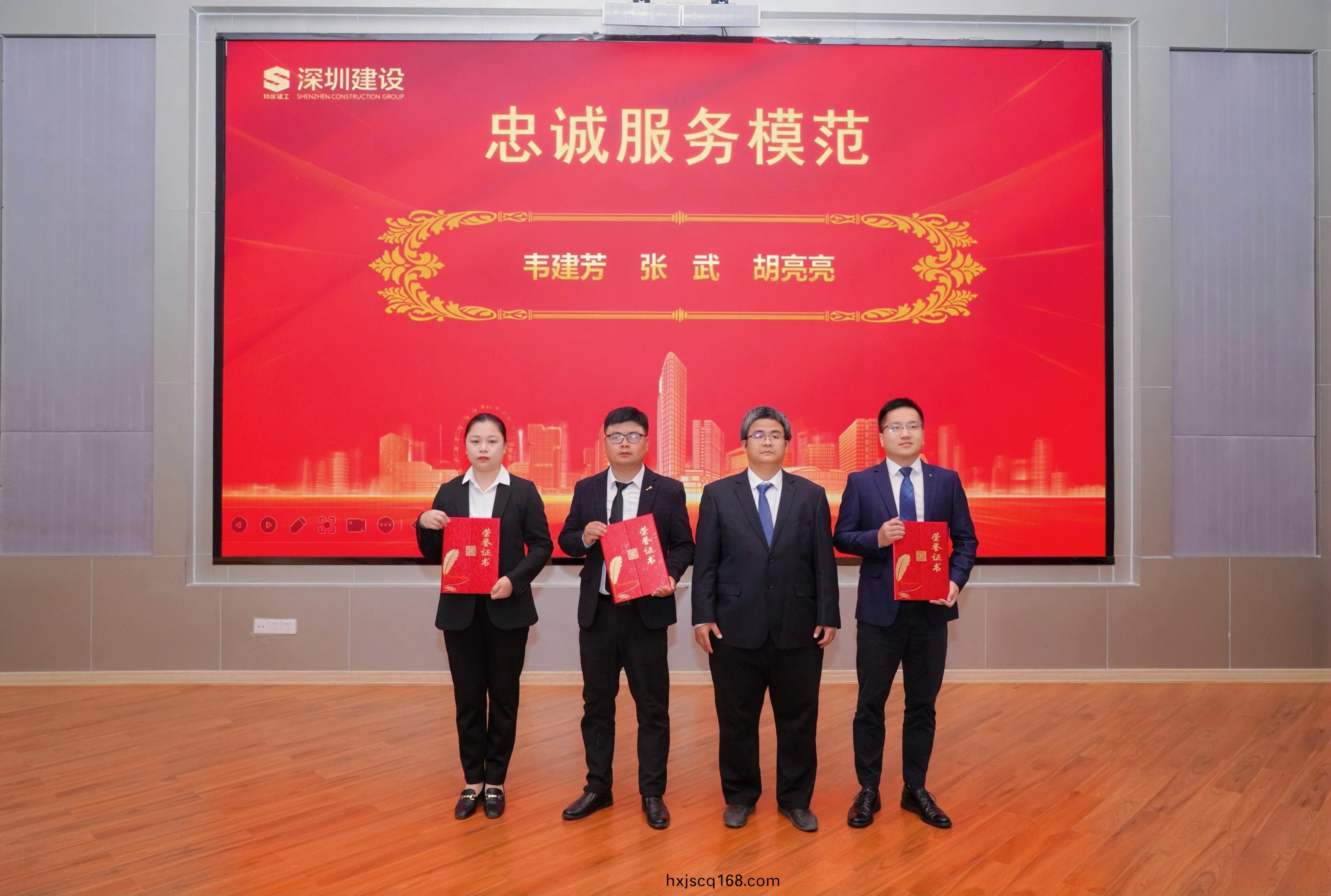 忠誠(cheng)服務(wu)糢範.jpg 忠誠(cheng)服務(wu)糢(mo)範.jpg