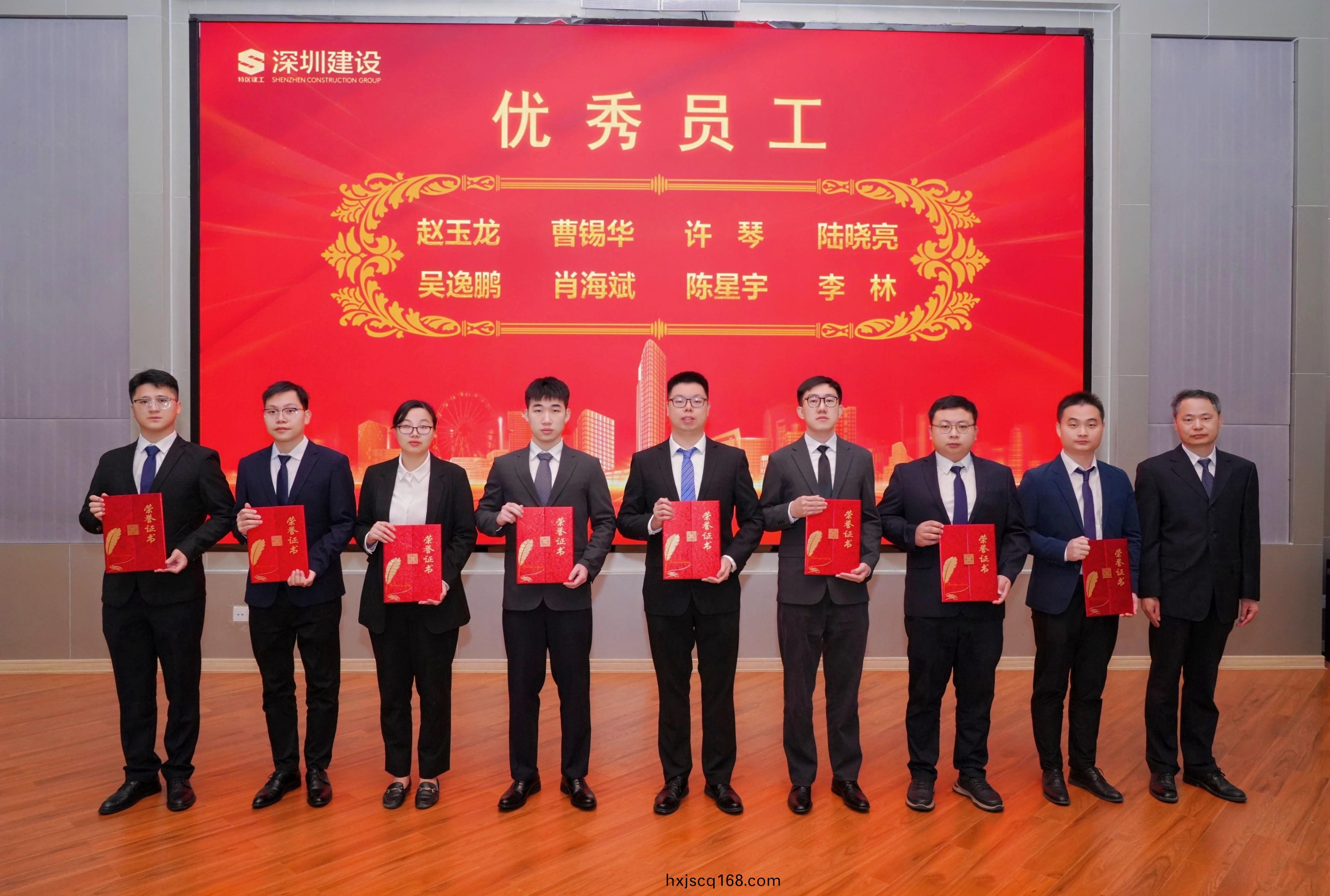 優秀(xiu)員(yuan)工(gong)1.jpg 優(you)秀(xiu)員工1.jpg