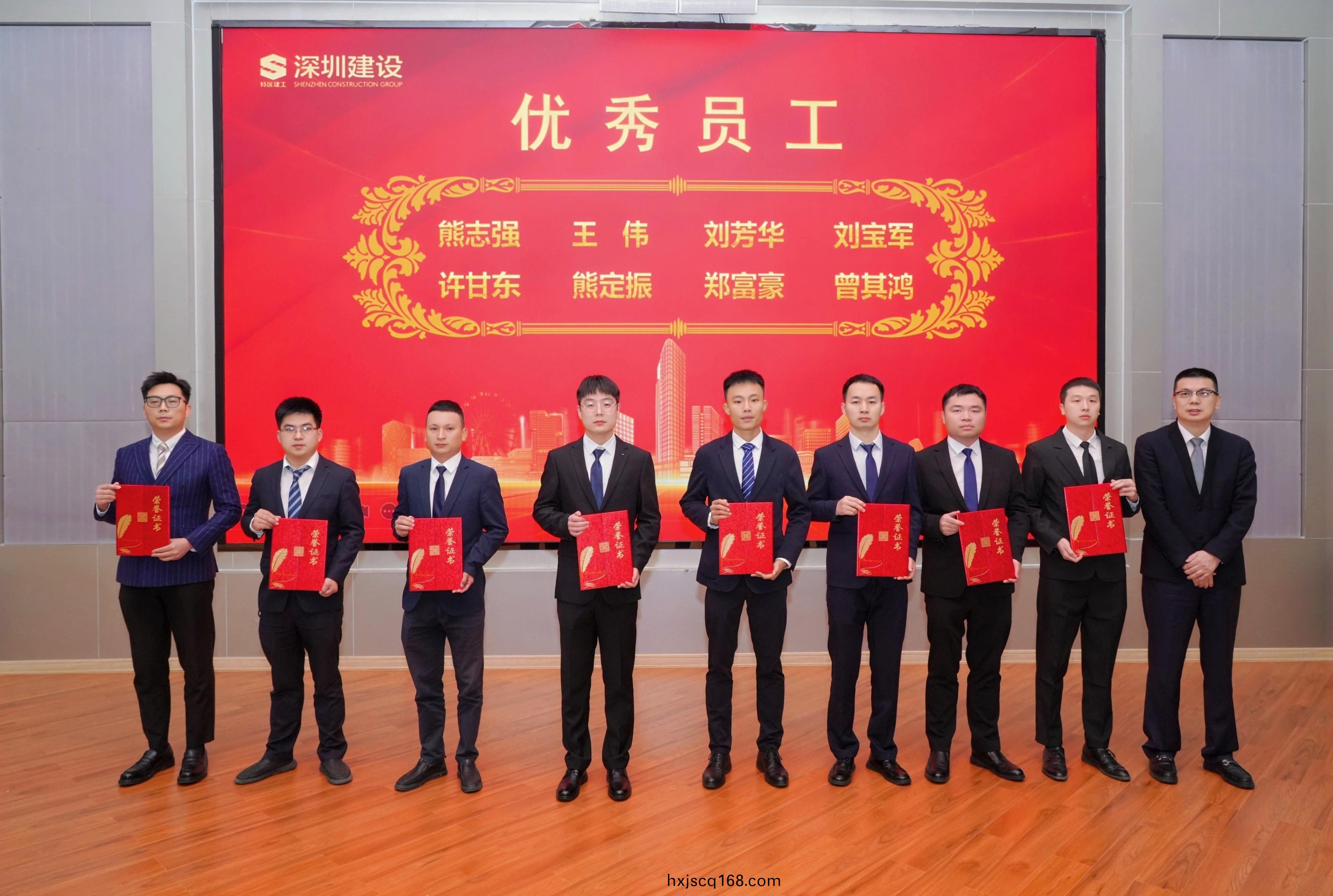 優(you)秀員工(gong)2.jpg 優秀員(yuan)工2.jpg