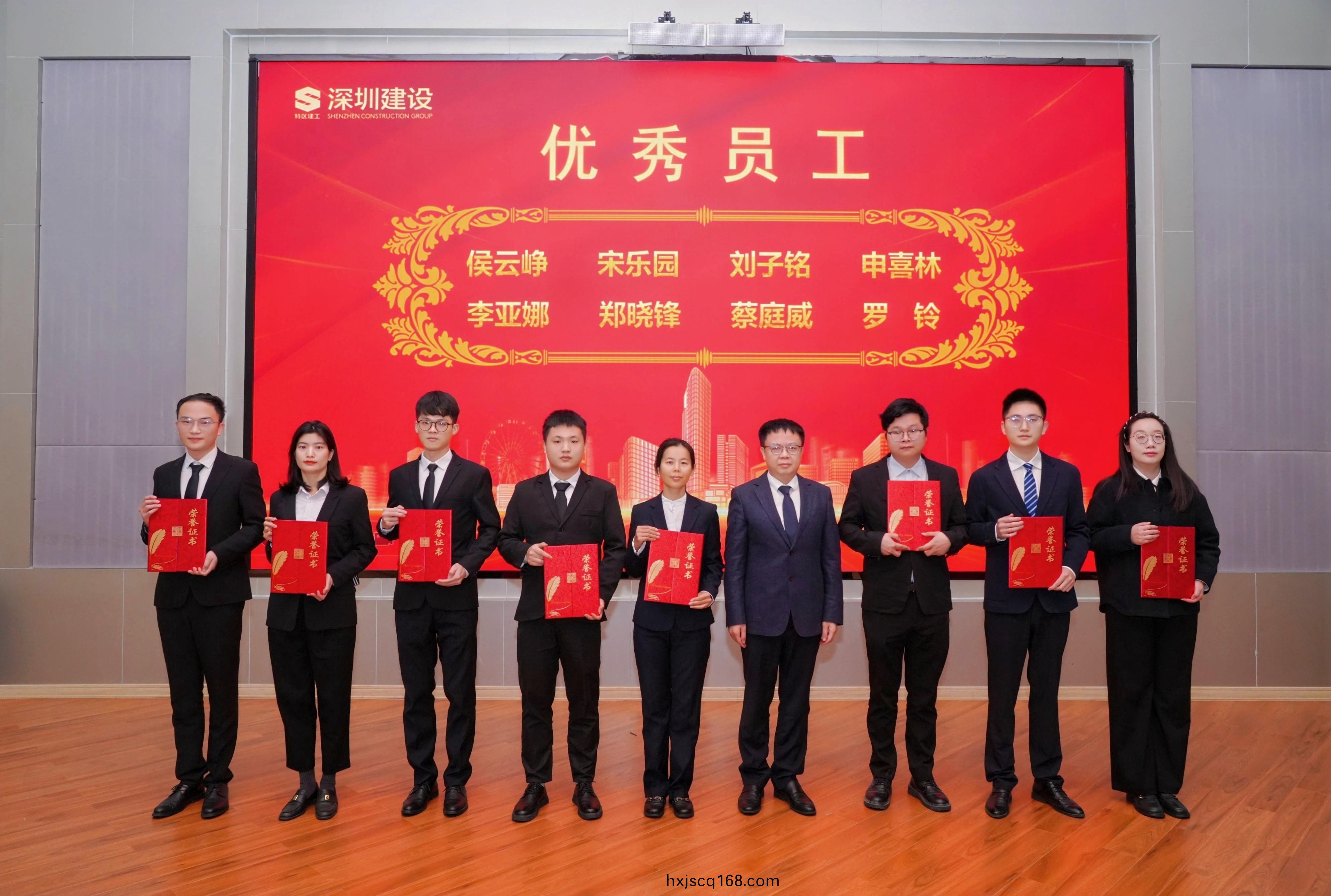 優(you)秀員工3.jpg 優秀員工3.jpg