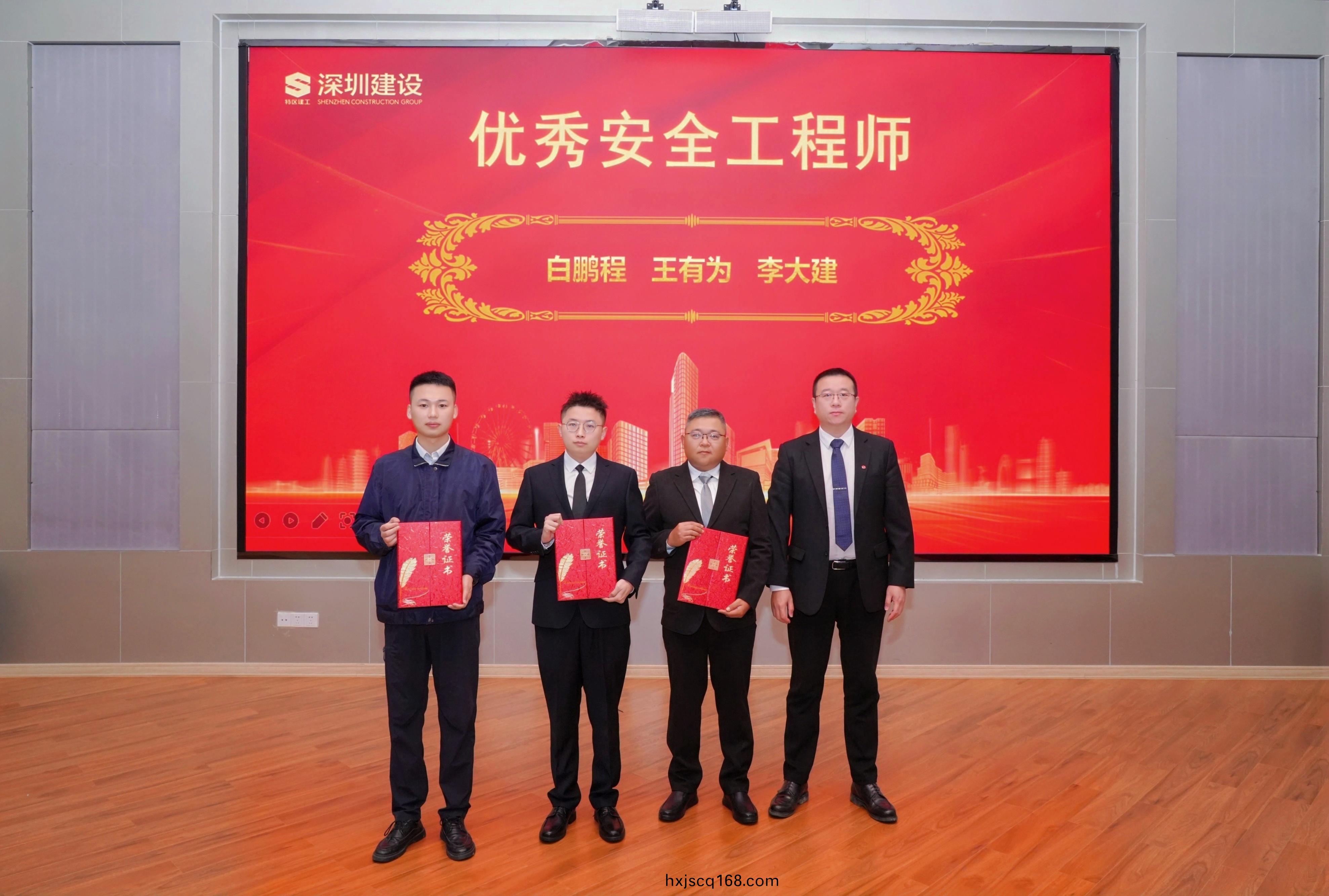 優(you)秀(xiu)安全(quan)工程師.jpg 優秀(xiu)安(an)全工程師(shi).jpg