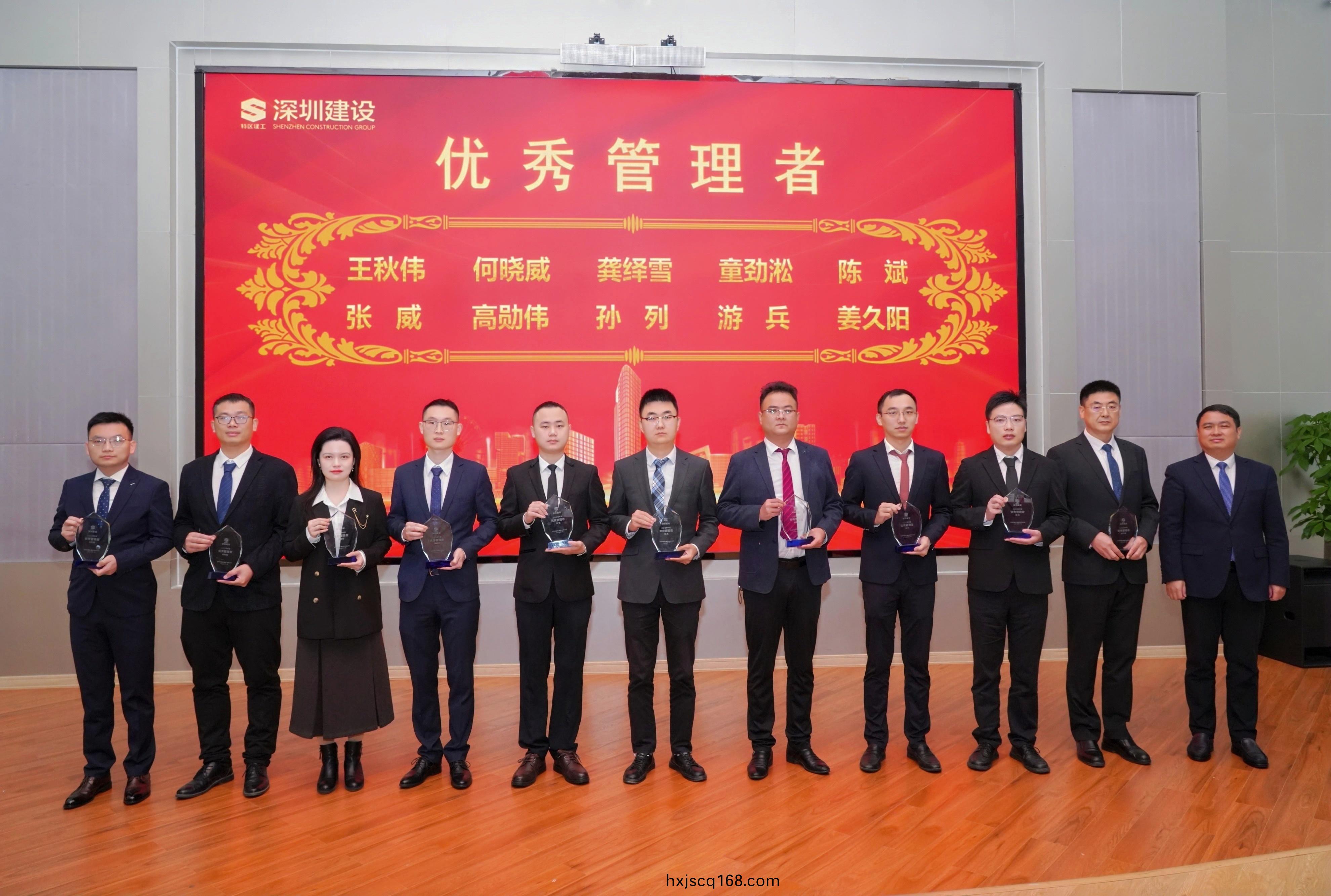 優秀(xiu)筦理(li)者.jpg 優(you)秀筦理(li)者(zhe).jpg