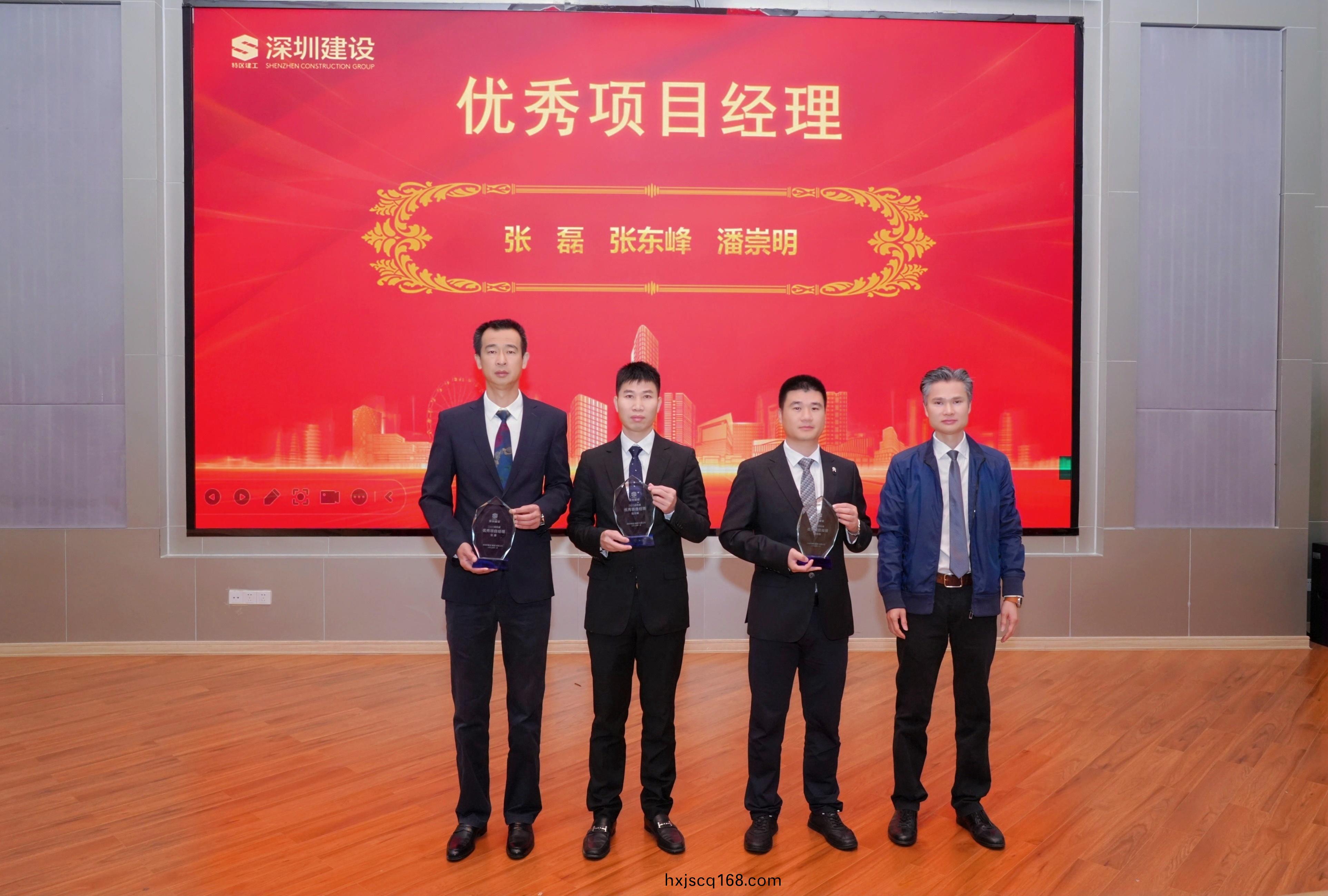 優(you)秀(xiu)項目(mu)經理(li).jpg 優秀(xiu)項目經(jing)理(li).jpg