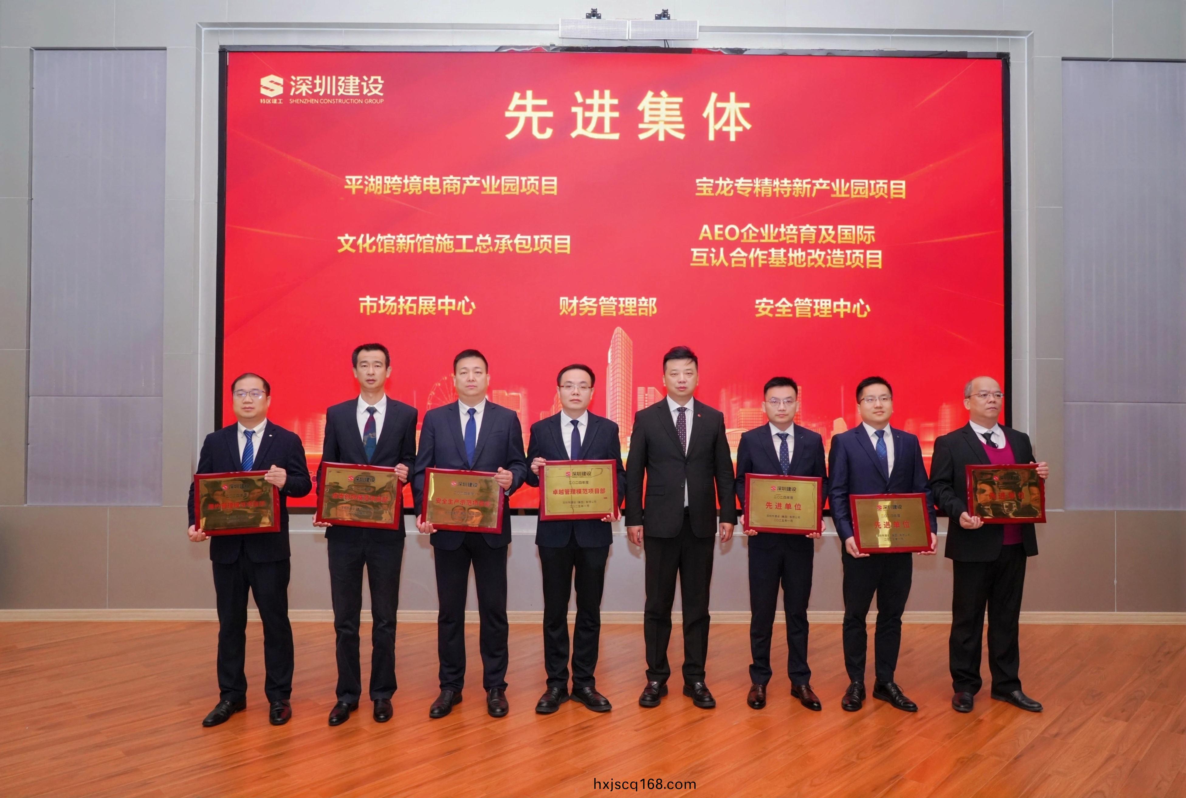 先進集體.jpg 先(xian)進集體(ti).jpg