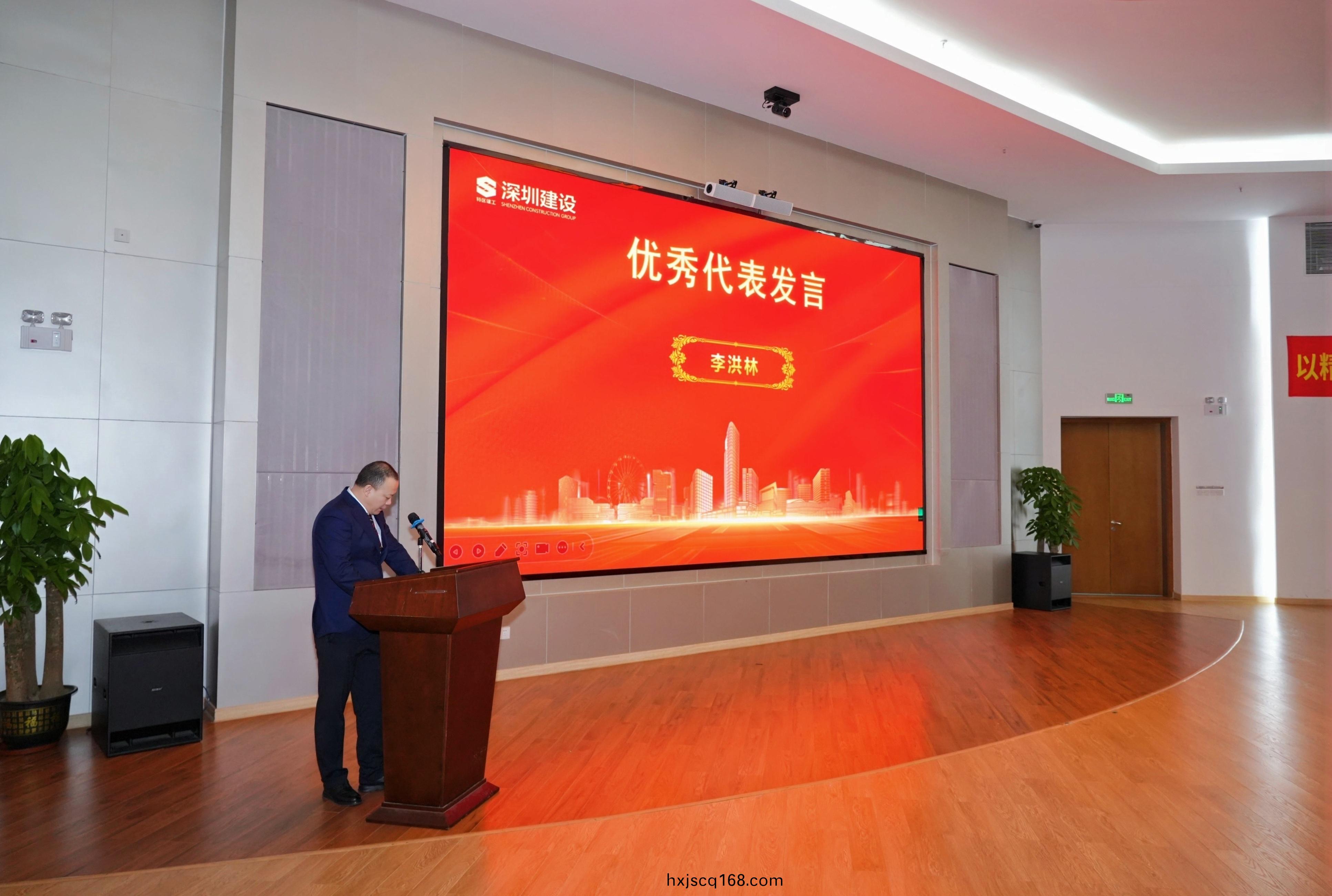 李洪(hong)林髮(fa)言.jpg 李(li)洪(hong)林髮(fa)言(yan).jpg