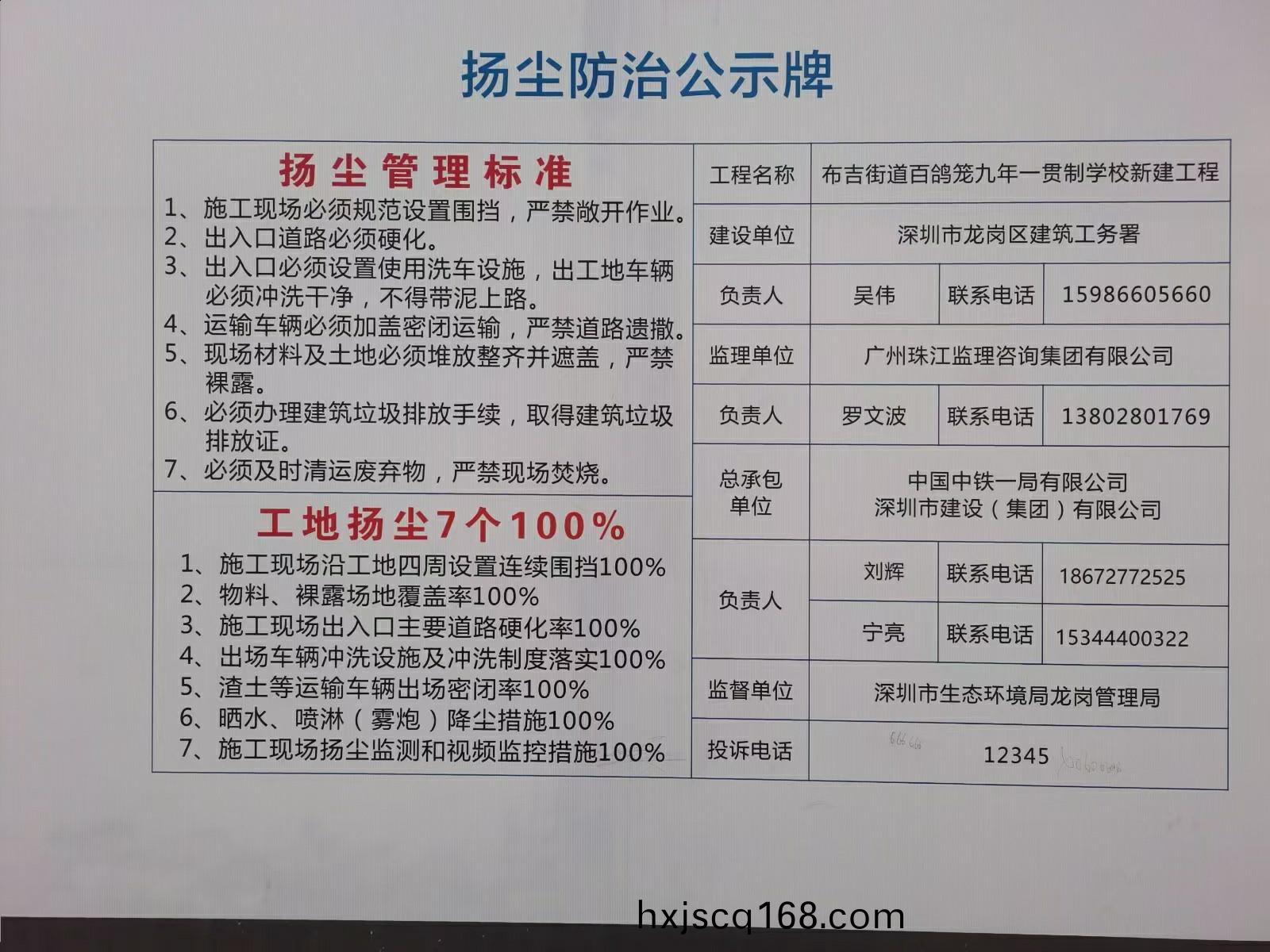 宣傳(chuan)2.jpg 宣(xuan)傳(chuan)2.jpg