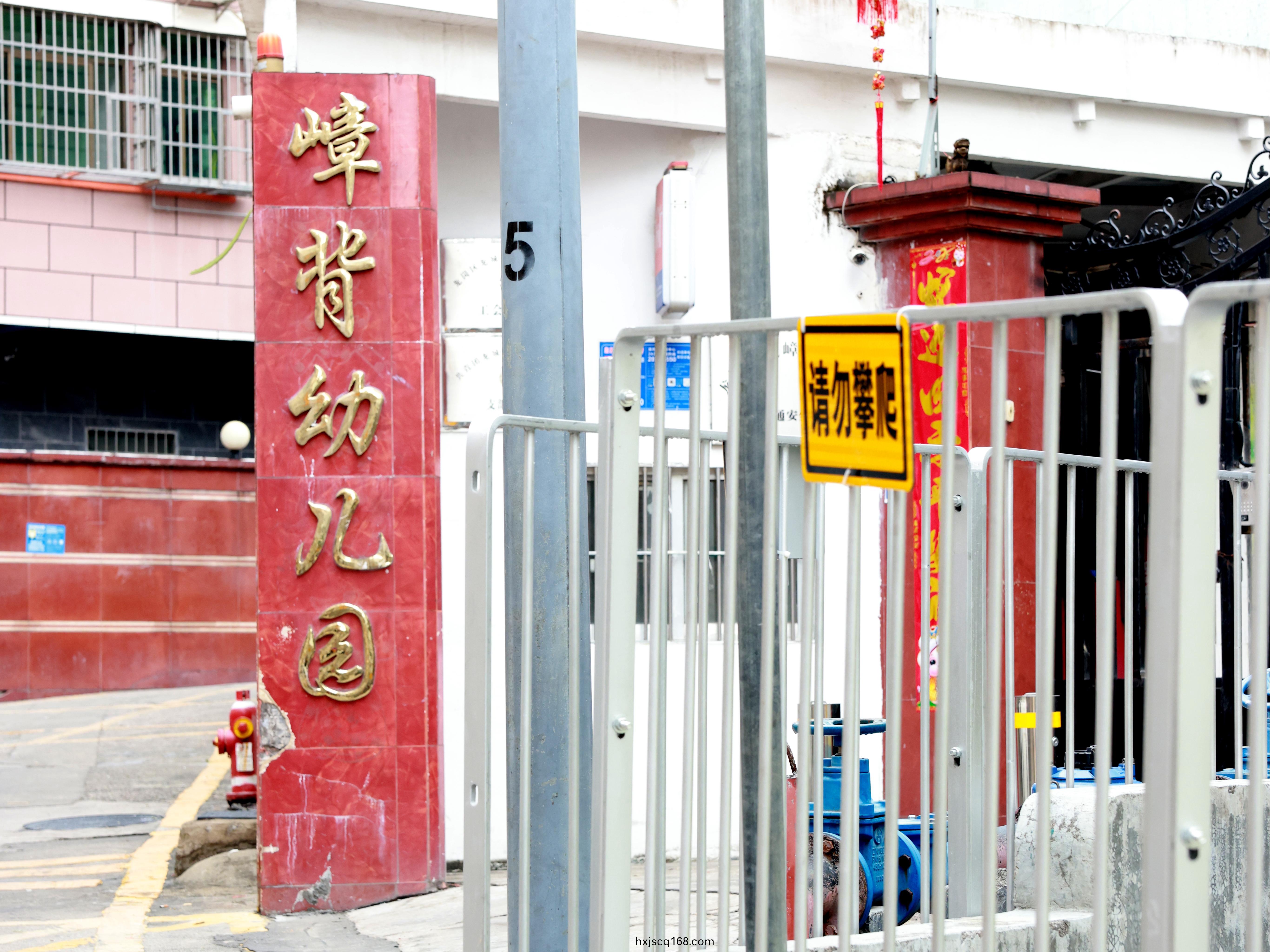 請勿(wu)攀(pan)爬.JPG 請(qing)勿攀爬(pa).JPG