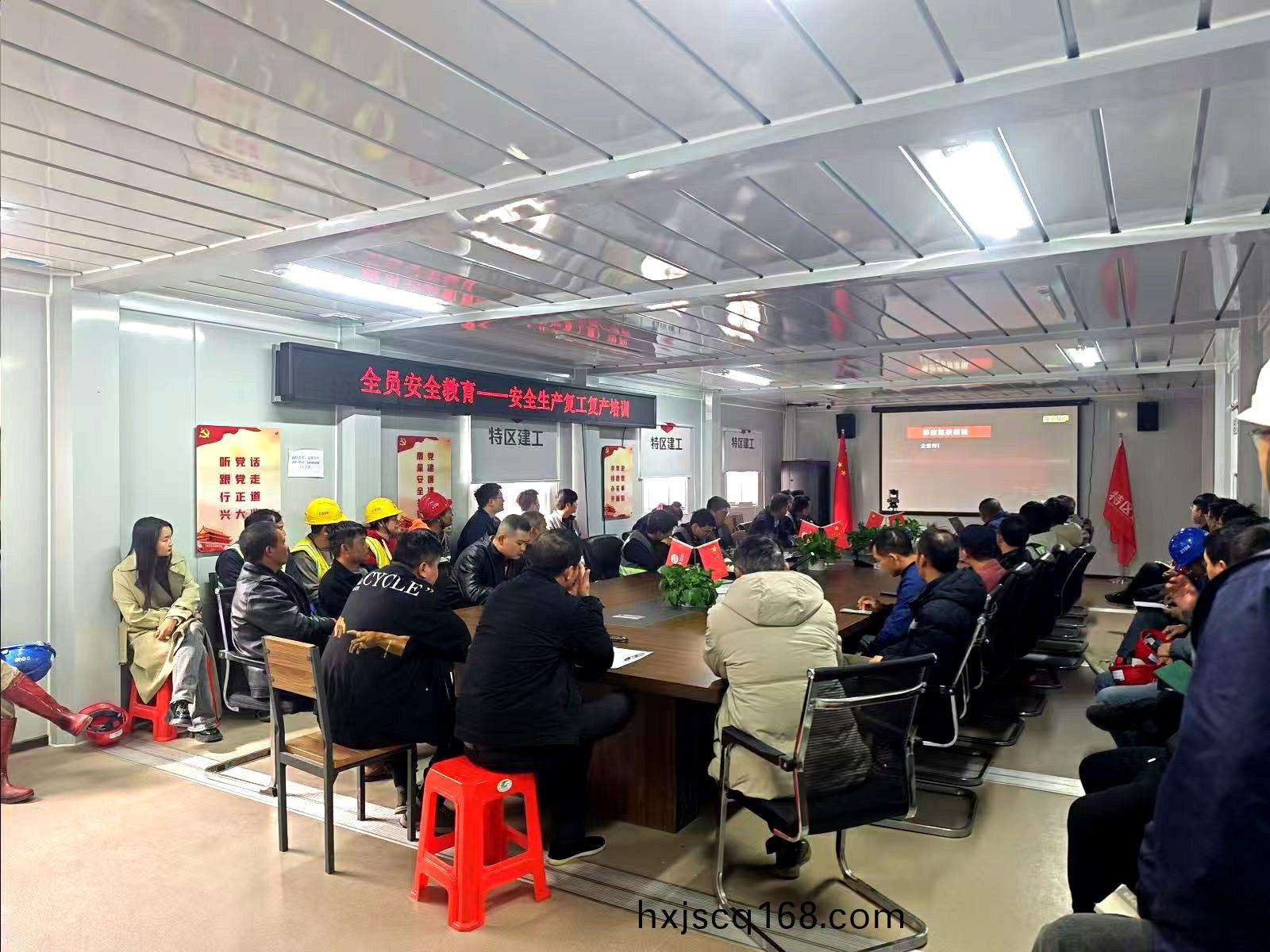 龍(long)騰安全教(jiao)育.jpg 龍(long)騰(teng)安全教(jiao)育(yu).jpg