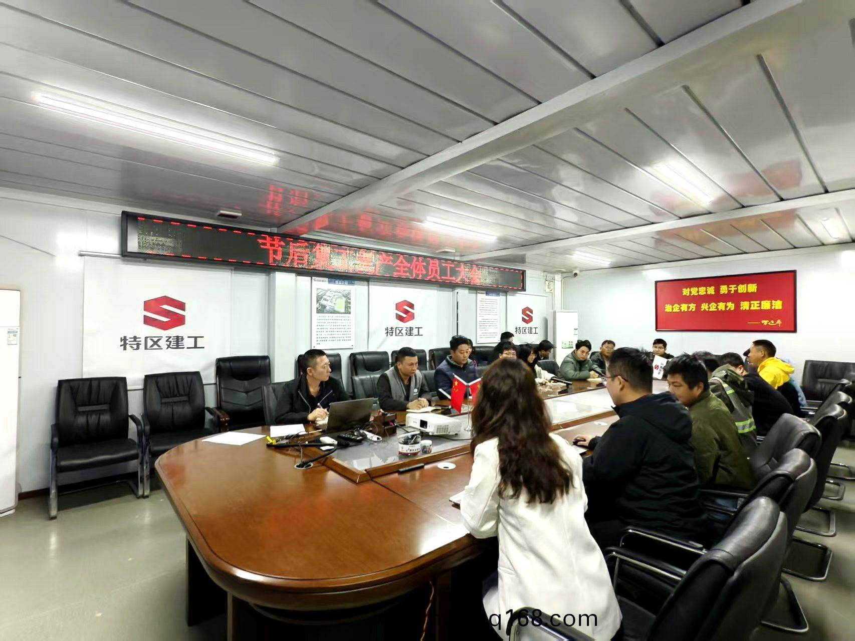 吉華(hua)全體(ti)員工(gong)大會.jpg 吉華全(quan)體(ti)員(yuan)工大(da)會.jpg