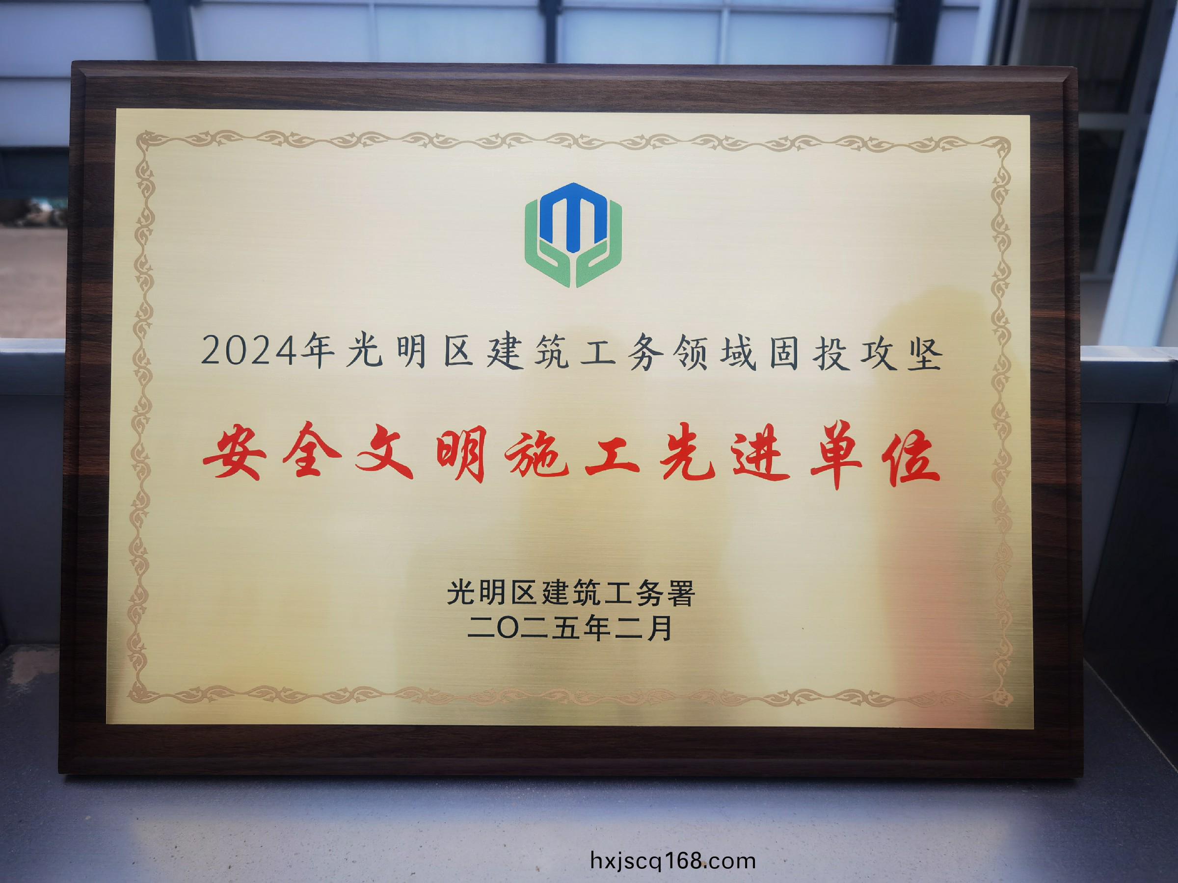 微(wei)信(xin)圖(tu)片(pian)_20250221183122.jpg 微(wei)信(xin)圖片(pian)_20250221183122.jpg