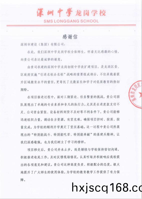 百度(xin)圖(tu)片_20250220142247.jpg 微(wei)信(xin)圖(tu)片_20250220142247.jpg