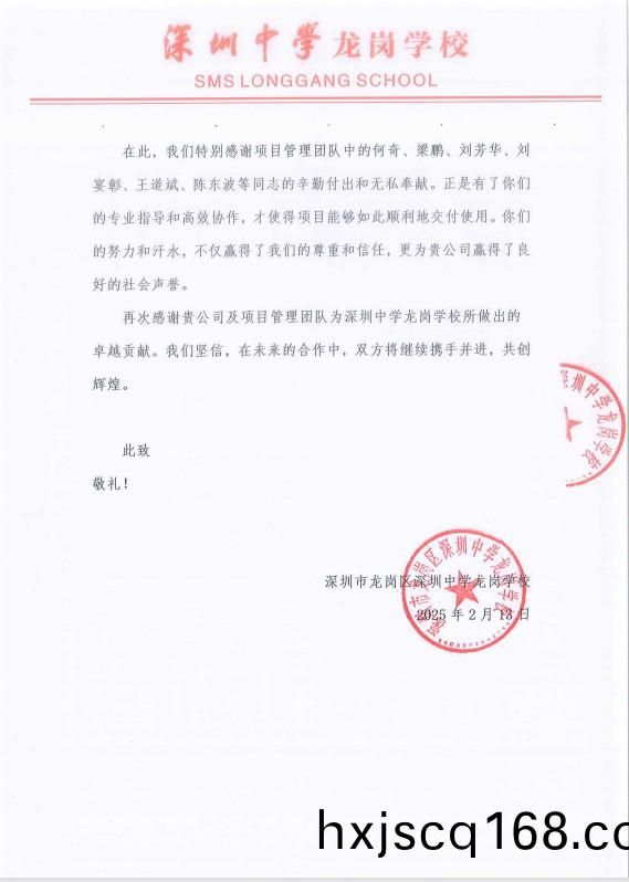 百度圖(tu)片_20250220142257.jpg 百度(xin)圖片(pian)_20250220142257.jpg