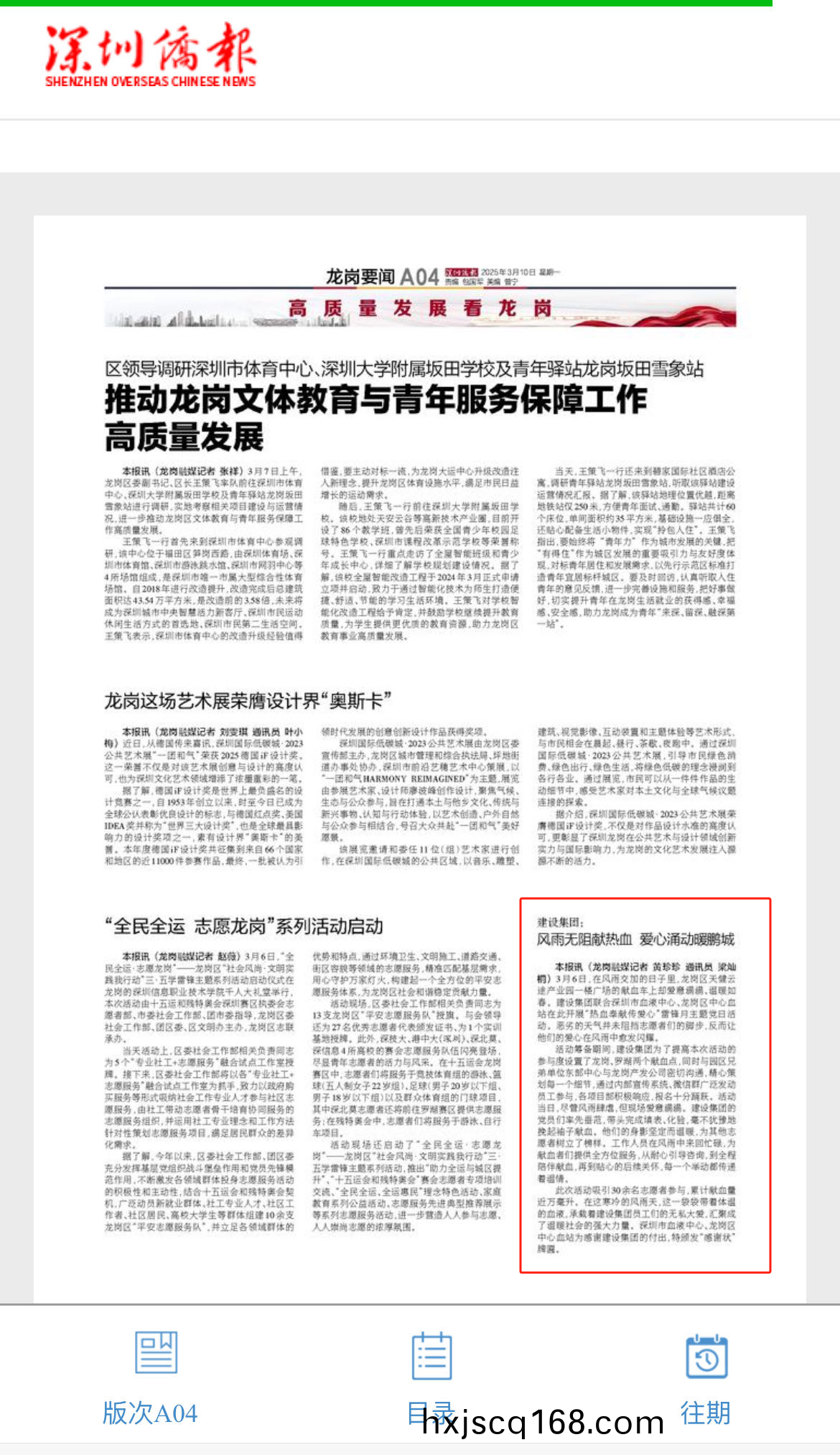 百度(xin)圖(tu)片(pian)_20250312171013.png 百度(xin)圖片_20250312171013.png