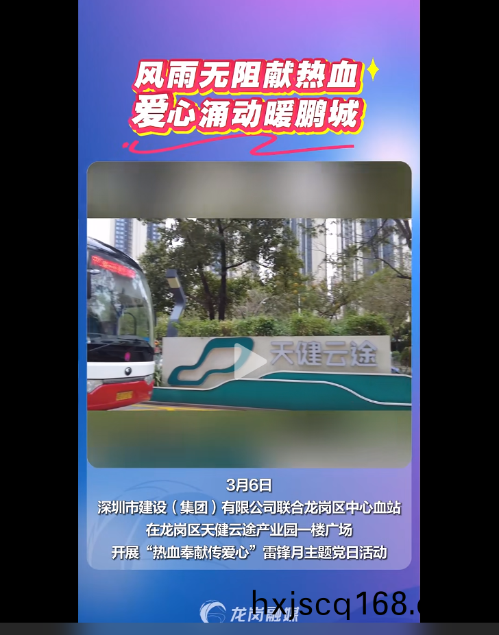 微(wei)信(xin)圖片_20250312171154.png 微(wei)信圖(tu)片(pian)_20250312171154.png