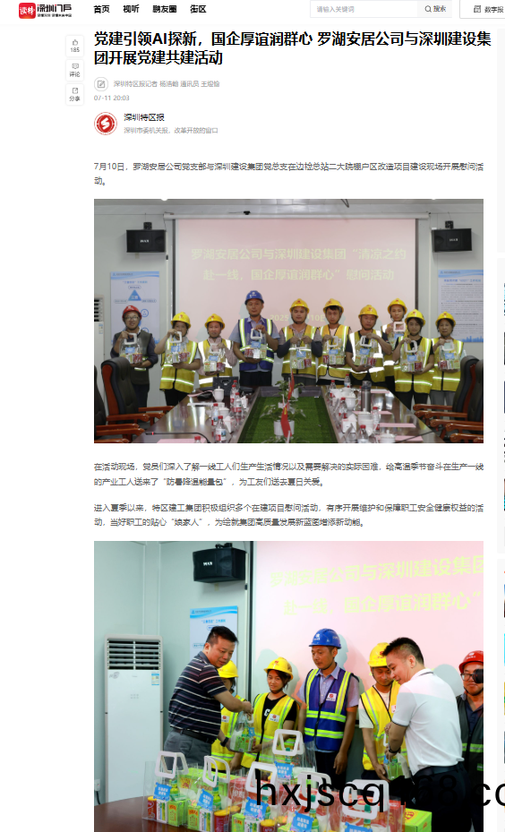 1753411581752.jpg 1753411581752.jpg