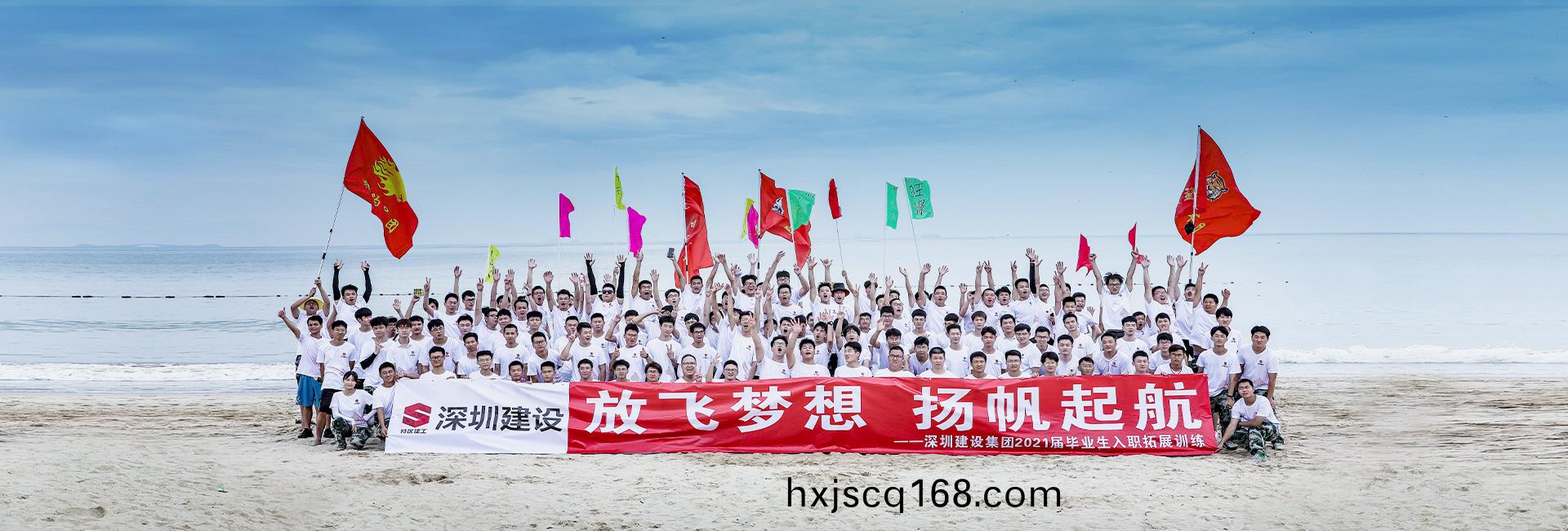 加入(ru)我(wo)們(men)