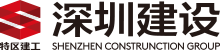 深圳(zhen)市建(jian)設（集(ji)糰）有(you)限(xian)公司
